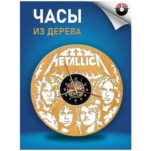      ( ) - Metallica  4,  1256