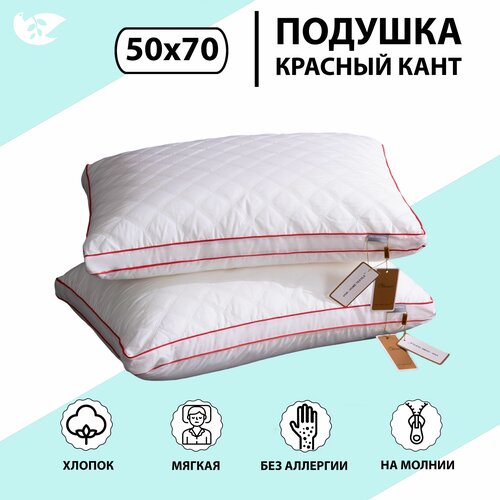 ������� 50x70 DOMIRO �������� ����� 50% x�����, ����������� 100% ��������, ������� ��x��, ���� 2349�