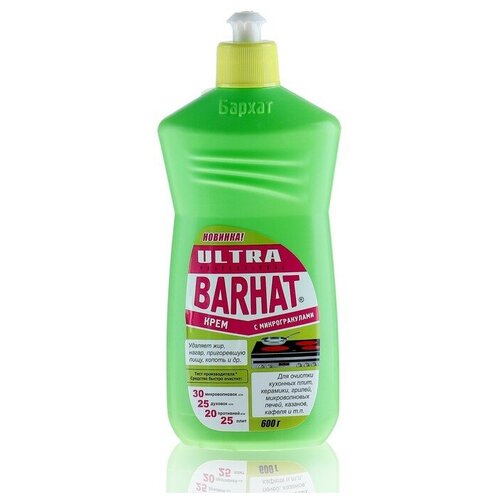 BARHAT ULTRA    ,  ,  , , 600 .,  266