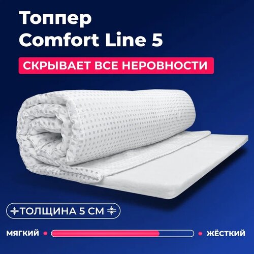 ������ ������ �� �����, �������, Comfort Line 5 ��, 80x190 ��, ��������, ���� 2100�