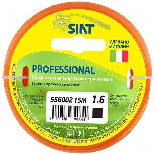    SIAT Professional  1,6  15 ,  214