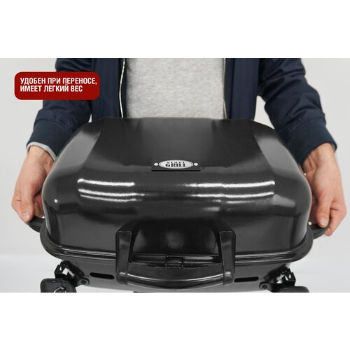    START GRILL HOBO-1T,  8990