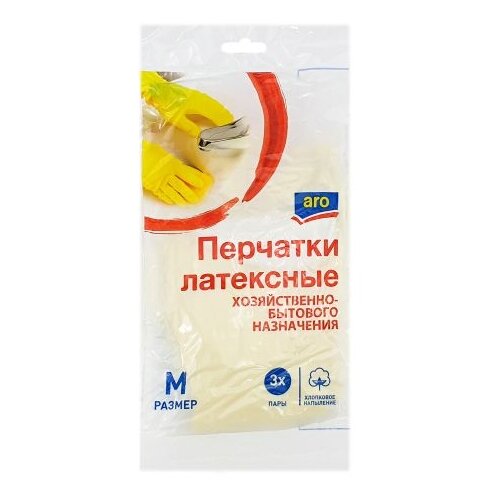 �������� ��������� ������������� ARO ������ L, 3 ���� - Sedo-haushold-prodakts, ���� 438�
