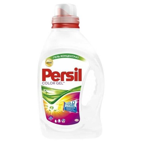    Persil Color, 22,6 (5,2),  1633