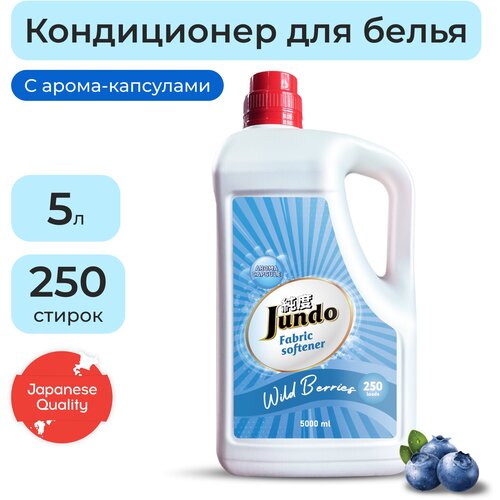 Jundo     Wild berries. 5 ,  926