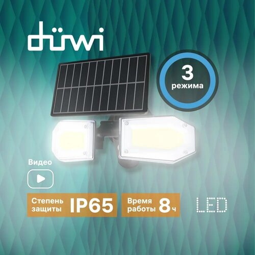      Solar LED   , 25, 6500, 820, IP65, 3 ,  , duwi, 25018 0,  2060