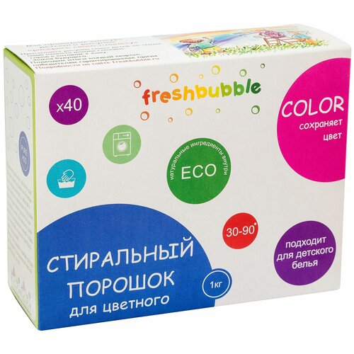 Freshbubble     , 3000 ,  1485