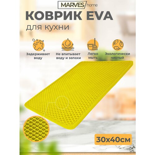  EVA    3040  / MARVES home /     ,  330