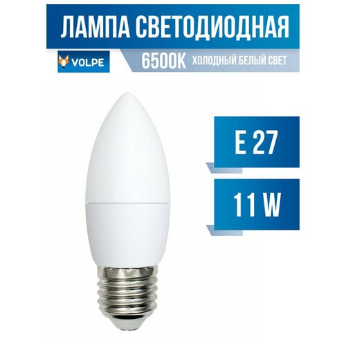 Volpe NORMA  E27 11W(900lm) 6500K 6K  37x100 LED-C37-11W/DW/E27/FR/NR (. 675708),  209