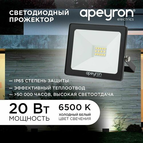    Apeyron 05-38-AB    6500  / -     1600 ,  376