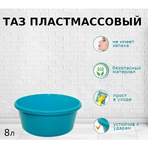 ��� ������������� 8 � �������, ���� 424�