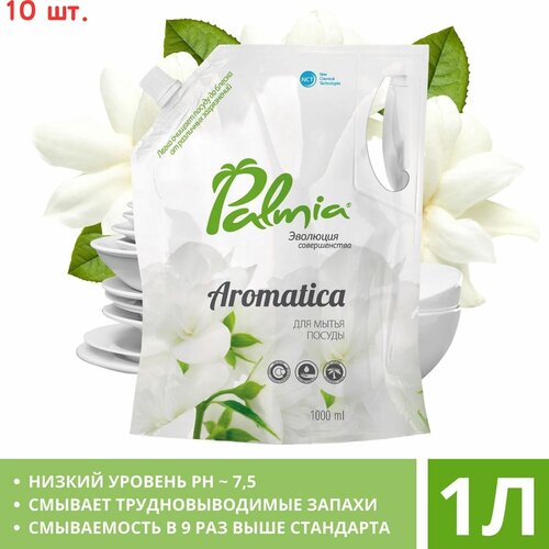     Aromatica     1 (10 .),  4935