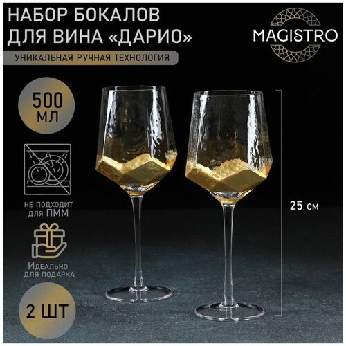 ����� ������� ��� ���� Magistro �����, 500 ��, ���� 1788�