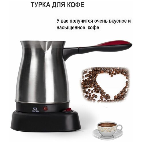 ����� ��� ���� , ������ ��� ������������� ���� , ����� OSKAR 600 ��, ���� 1199�