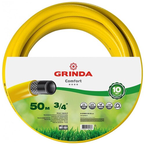 GRINDA COMFORT 3/4