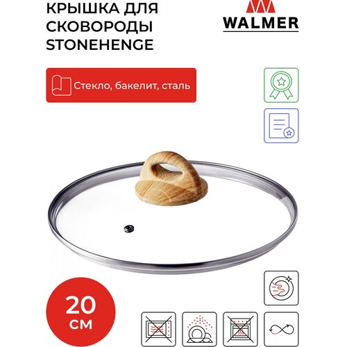 ������ ��� �������� � �������� Walmer Stonehenge, 26 ��, ���� 629�