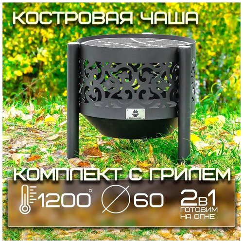 ��������� ���� ������� �� ��������� ������, ������� 60 �� � ������/���� ��� ������/���� ��� ������, ���� 20300�