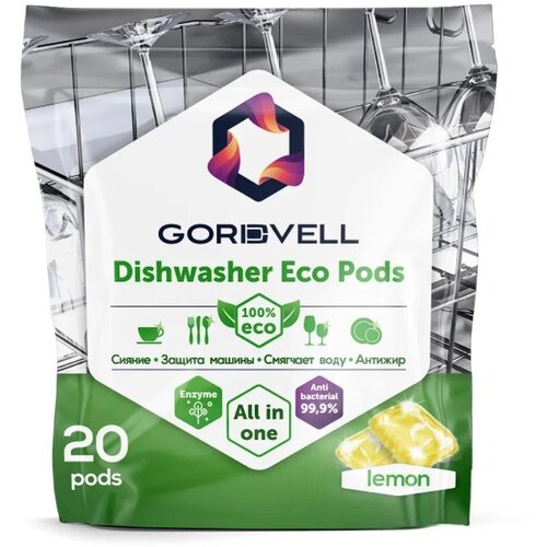     Gordvell Eco All in One Lemon 20 ,       ,  240