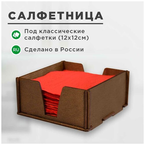 ���������� ����-2, 137*137*66 ��, ���������, ���� 249�
