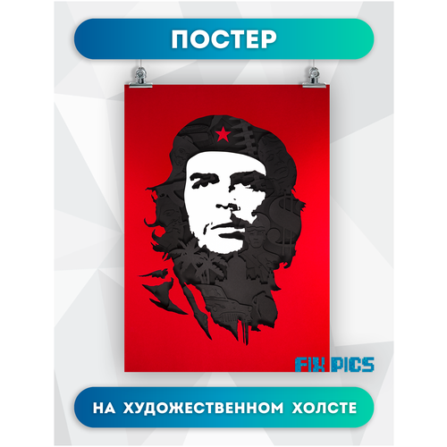         ,       ,  ,   , Che Guevara 3 4060 ,  594 FIX PICS