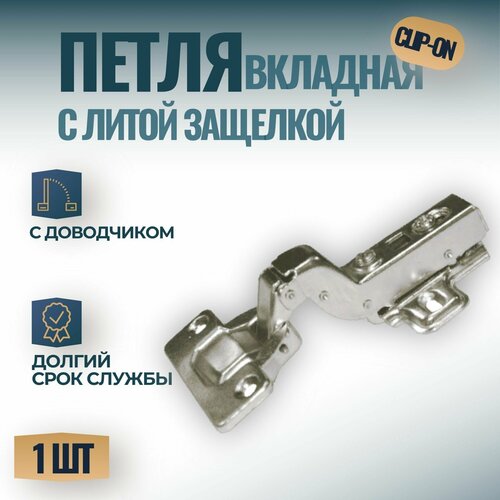    Clip-on        ZAMAK ( 8 . ),  659