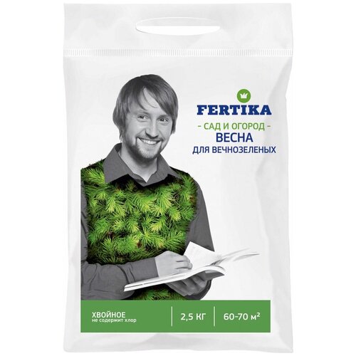       2,5  (10) .,  872 FERTIKA