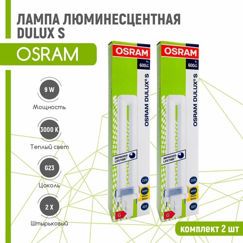  . .  11 25759 DULUX S 11W/830 G23 900 3000 OSRAM (2 .  ),  785