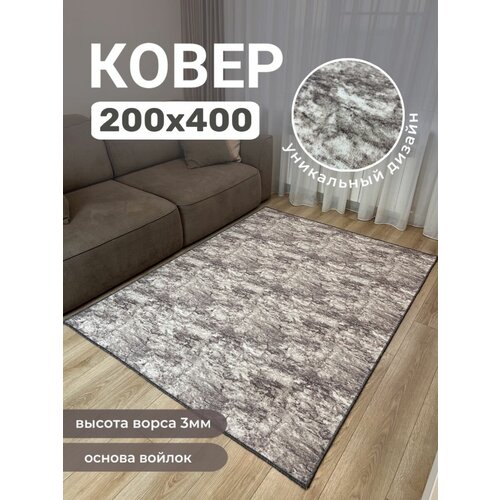   /     200400 ,  7330 Carpet culture