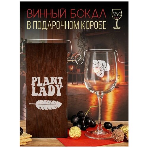 ,   ,     , PLAnt lady - 1522,  790