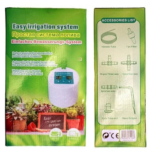 ��������� ��� ��������� �������� EasyGrow 2 ����������� ������, ���� 3910�