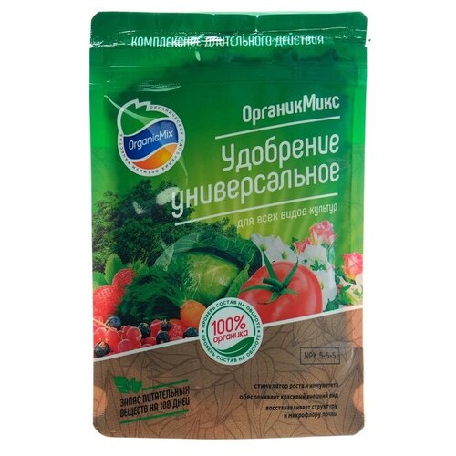 OrganicMix   850   ,  479