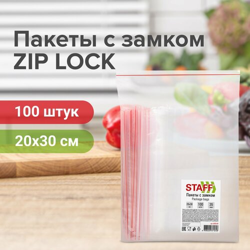    ZIP-LOCK 