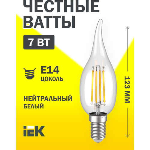   LED IEK   ,  360, E14, CB35, 7 , 4000 K,  ,  111