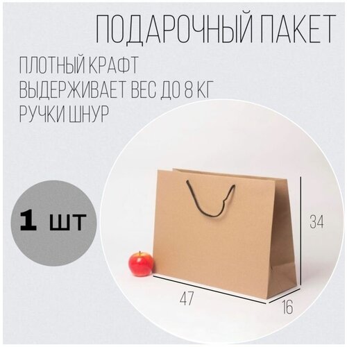 ����� 47x34x16 ���������� ����������� ����� - 1��., ���� 292�