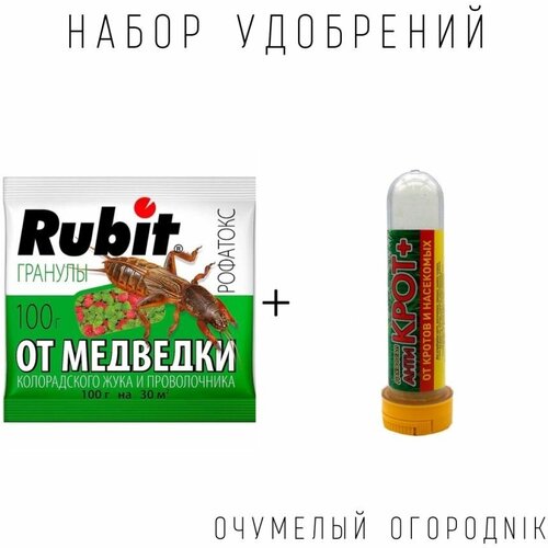  + + RUBIT  ,  230