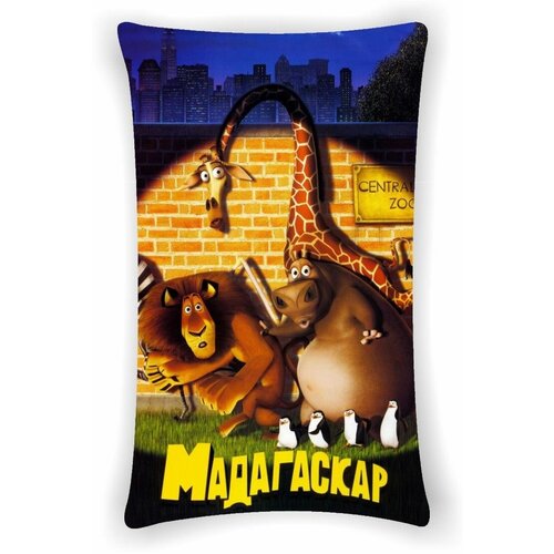 ������� ���������� - Madagascar � 9, ���� 1300�