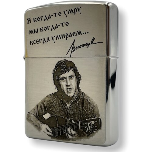   Zippo Armor     ,  8000