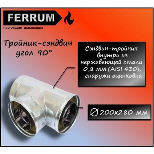 - 90 (430 0,8 + ) 200280 Ferrum,  4239