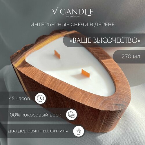     .     . midi      2  ,  4990 V.Candle