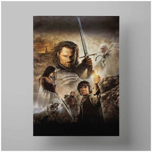   :  , The Lord of the Rings: The Return of the King, 5070 ,    ,  1200