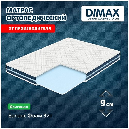  Dimax    70x195,  5567