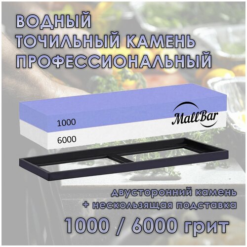      1000 / 400   ,  945 Mallbar