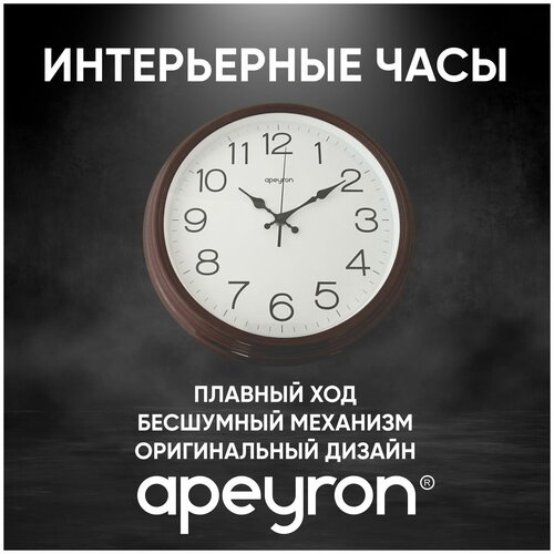                     ,  1588 Apeyron