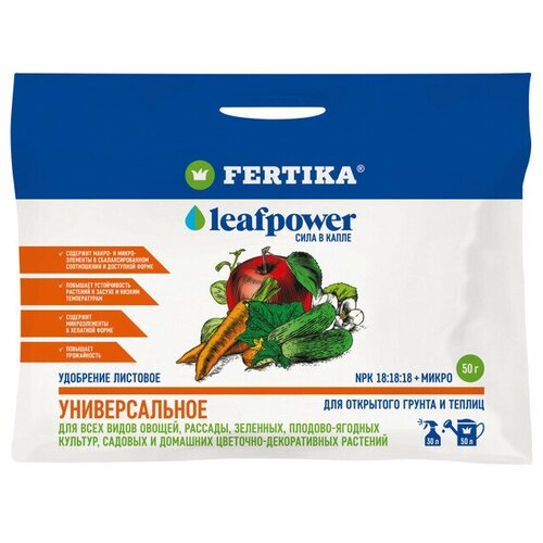   Fertika () Leaf Power (  ) 50     10,  830