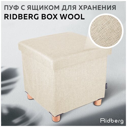 ��� � �������� / ��� ����������/�������� � ������ ��� �������� Ridberg (����������, 38*38*38 ��, � �������, ��������, �����������, �� ������/������), ���� 1290�