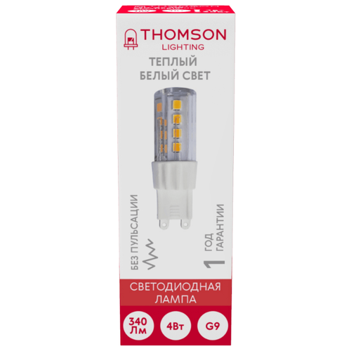   HIPER THOMSON LED G9 4W 340Lm 3000K dimmable,  358 HIPER