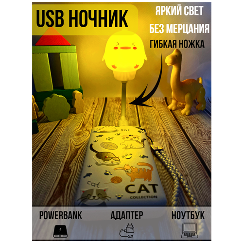    ,   ,  USB,  410 LUXPROM
