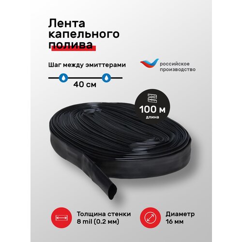 ��������� ����� / ������� ����� / ����� ��� ���������� ������ ���������� (8 mils) 100 ������ � ����� ����� ���������� 40 �� Tuboflex, ���� 680�