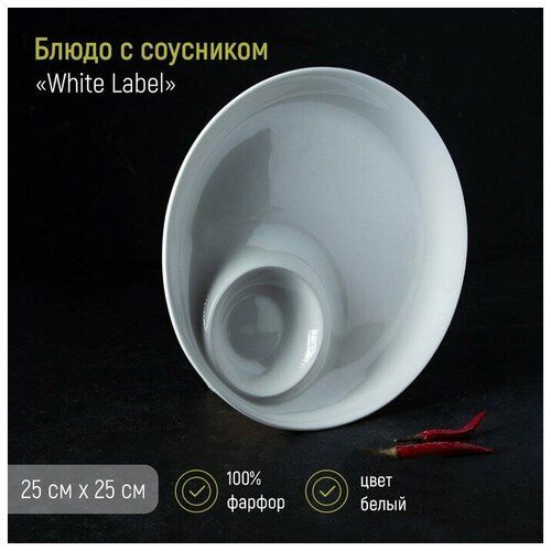     White Label, d=25 ,  ,  984