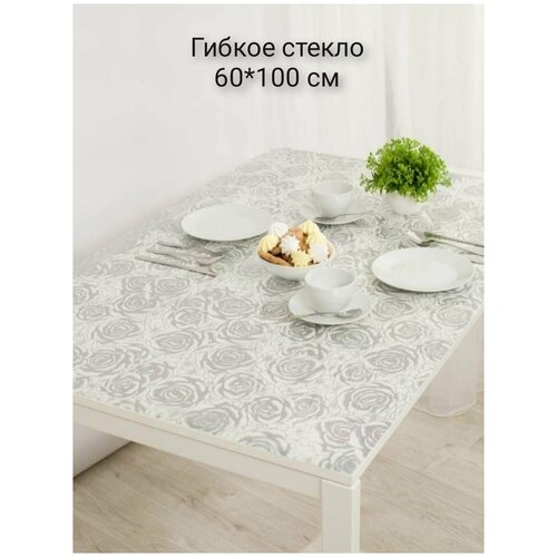 ������ ������/ �������� ���������� / �������� ����������� GreatWay 60�100 ������� 0,3��, ���� 445�